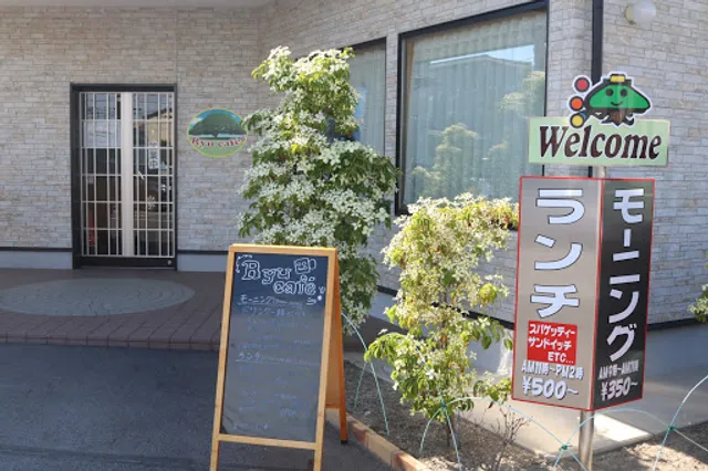 Ｒｙｕｃａｆｅ