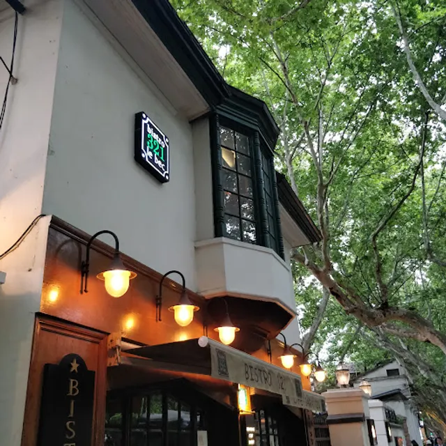 Bistro 321 VILLA LE BEC