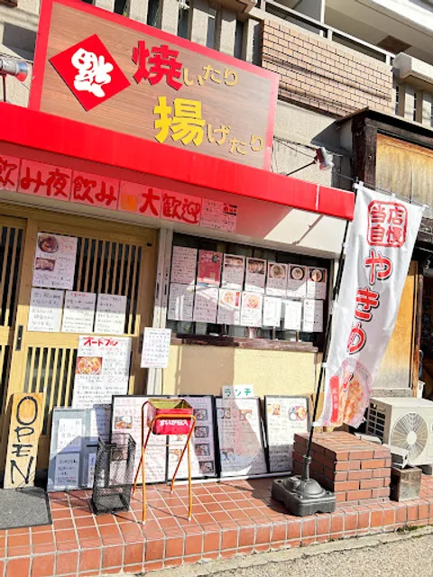 焼いたり揚げたり