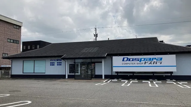 Dospara Toyama Hongo