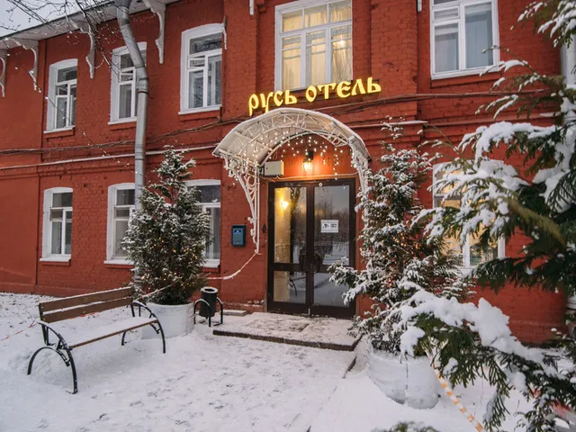 Rus' Otel'