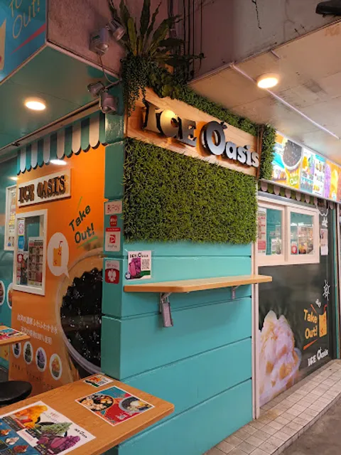 Ice Oasis