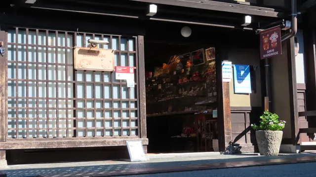 SAN AI Japanese Art Culture