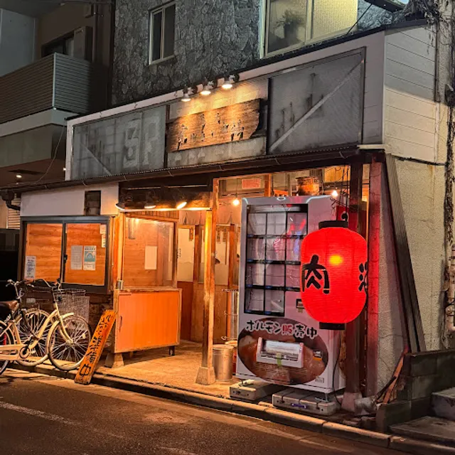 葛西ホルモン市場