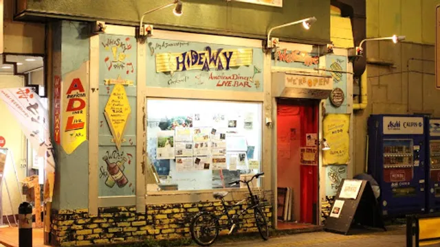 南林間 ハイダウェイ