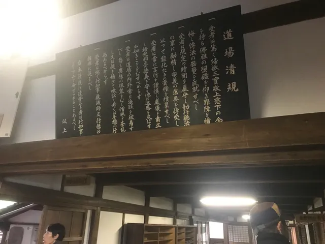 Chionin Ohojo (Abbot’s Grand Quarters)