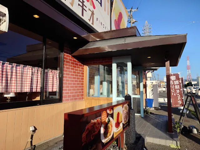 ピノキオ 岸和田西之内店