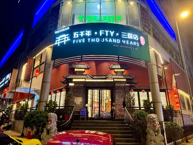五千年三国店 Five Thousand Years KL (FTYKL)
