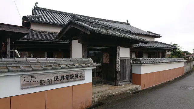 Kodera Museum of History and Folklore