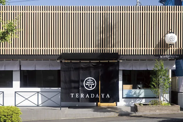 FROMBAKERY(フロムベーカリー)丸山台店（旧寺田屋）