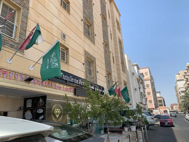 قصر الثريا للاجنحة المفروشة