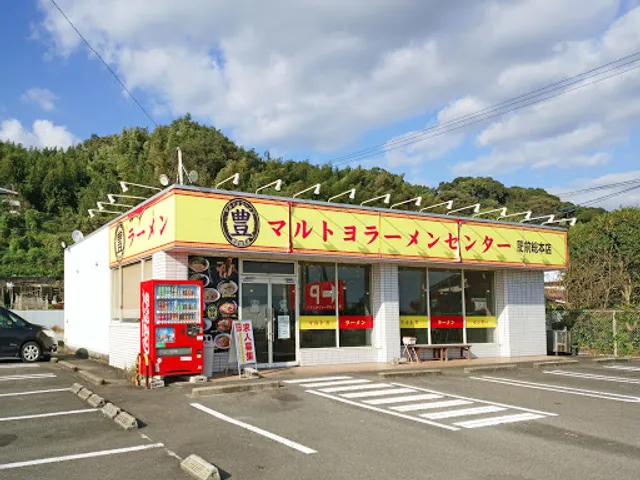 Marutoyo Ramen Center