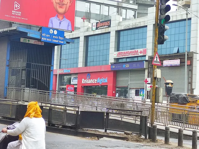 SBI Branch Katraj Pune
