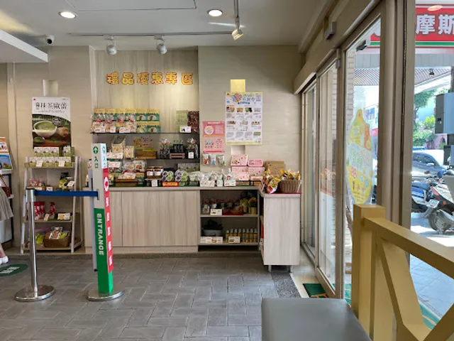 MOS BURGER Kaohsiung Ziyou Shop