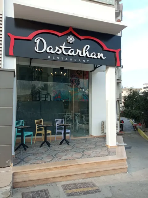 Dastarhan restaurant