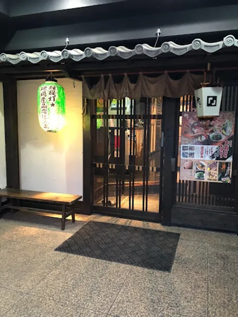 Kakko Fujisawa Minamiguchi