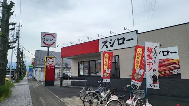 Sushiro Odawara Store