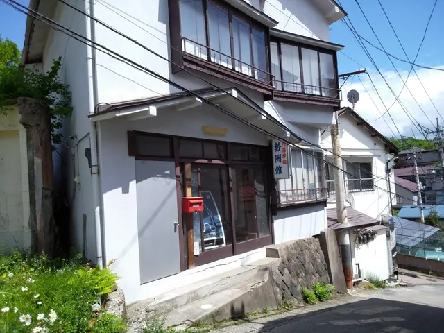 Seishukan Guest House