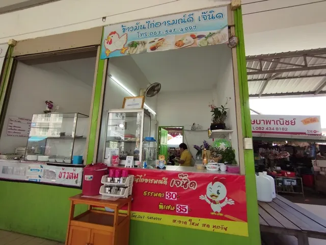 Khachao Fresh Market 傳統市場