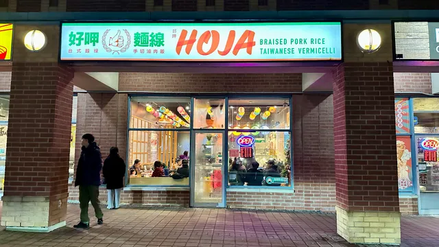 HOJA mi-sua