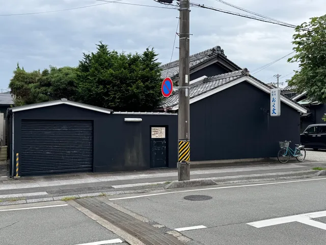 Cooking Inn Back Sentence