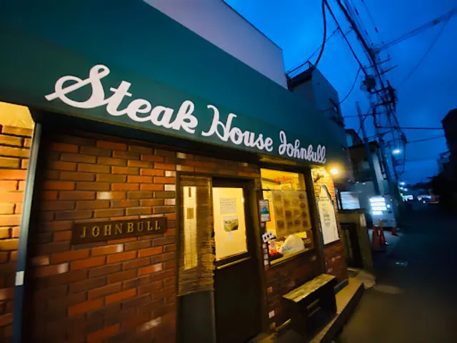 Steak House Johnbull