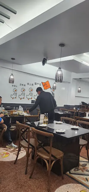 Wang's Iron Pot Stew