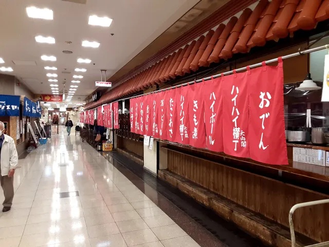 Uehommachi Hi Hi Town