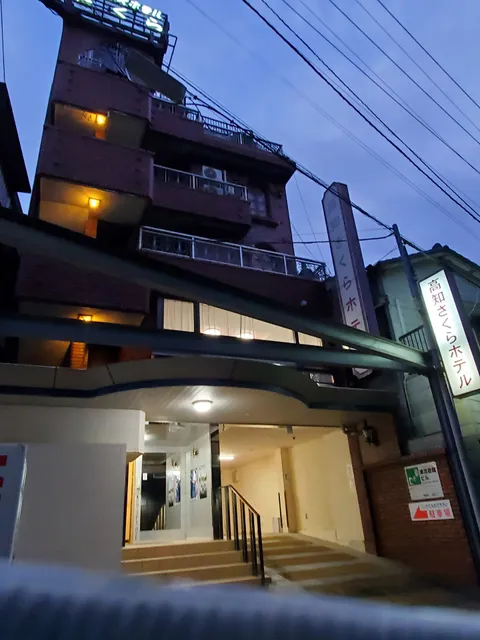 Kochi Sakura Hotel