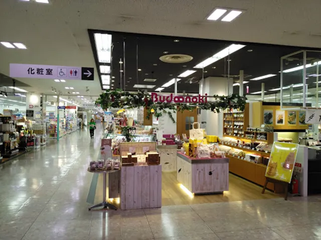 洋菓子工房ぶどうの森 イオンもりの里店