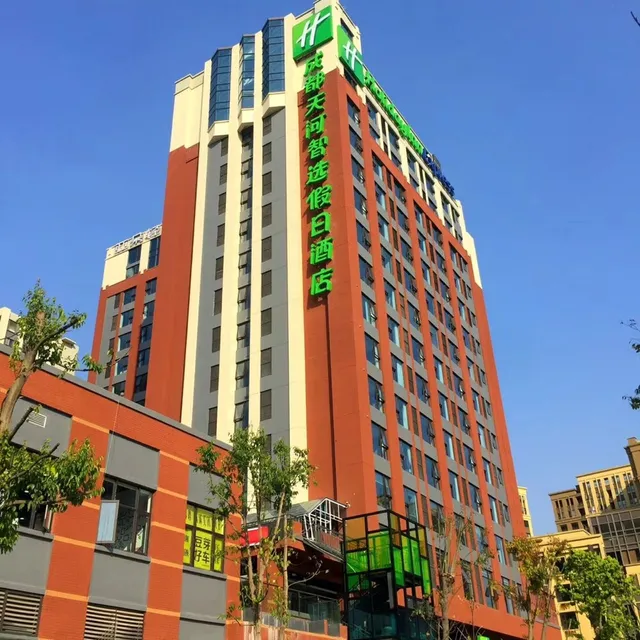 Holiday Inn Express Chengdu Tianhe