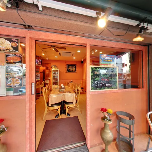 Spice Garden Ikebukuroten