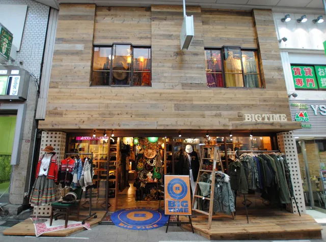 BIG TIME Koenji