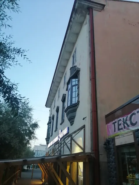 "Udacha " Gostevoy Dom