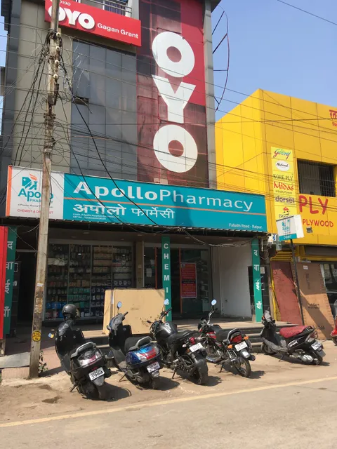 OYO Hotel Gagan Grant