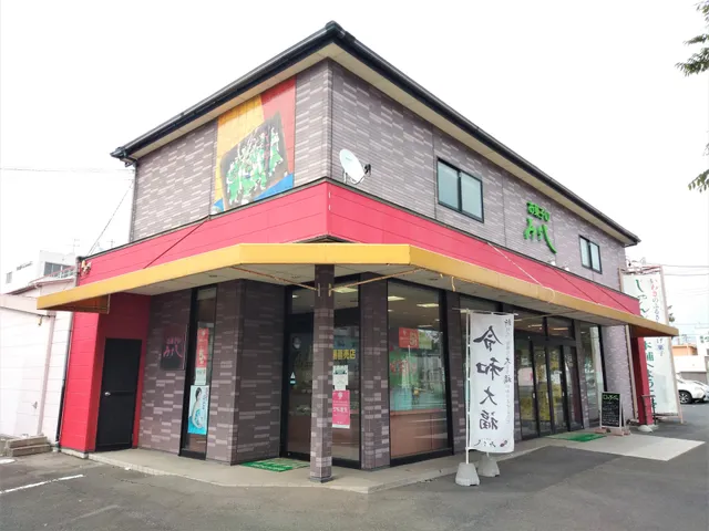 Miyoshi Factory Direct Sales Store