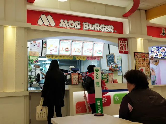 MOS Burger Taichung Veterans Hospital Shop
