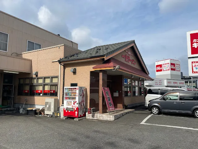 Ichiraku Ramen - Matsushima