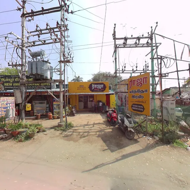 New Ambur Biriyani Hotel