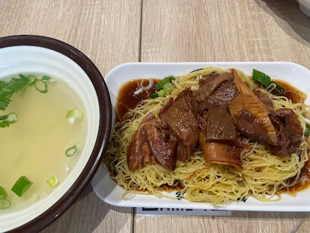 银記肠粉店Yin Ji Chang Fen