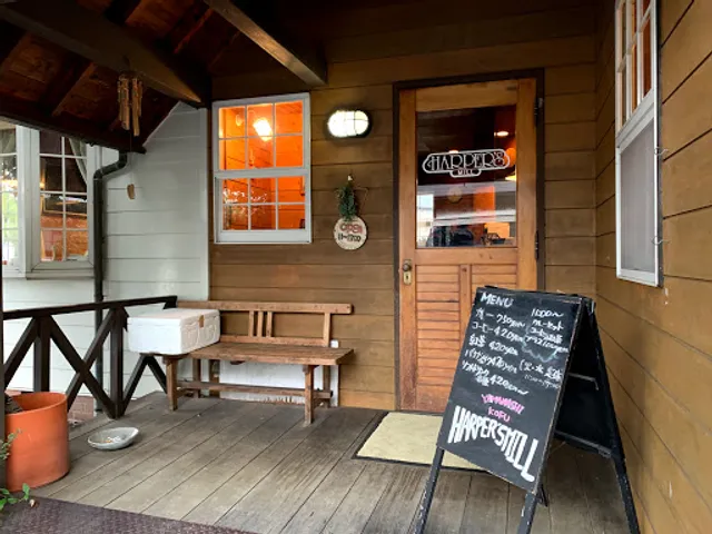 ハーパーズミル