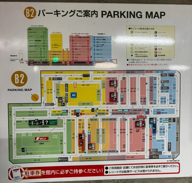 Sunshine Parking Lot