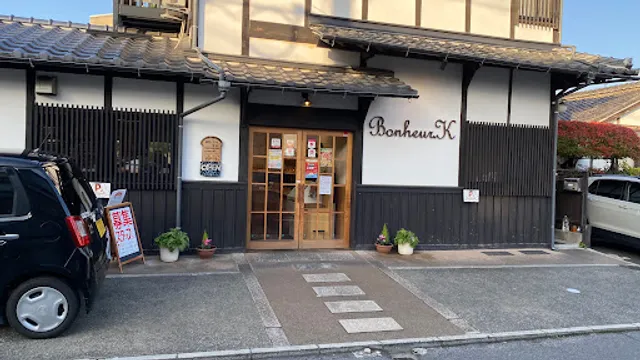 ボヌール･ケイ