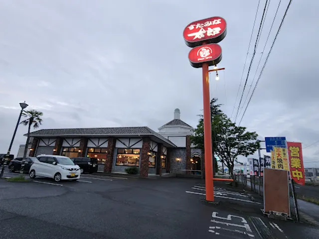 Stamina Taro PREMIUM BUFFET Natori