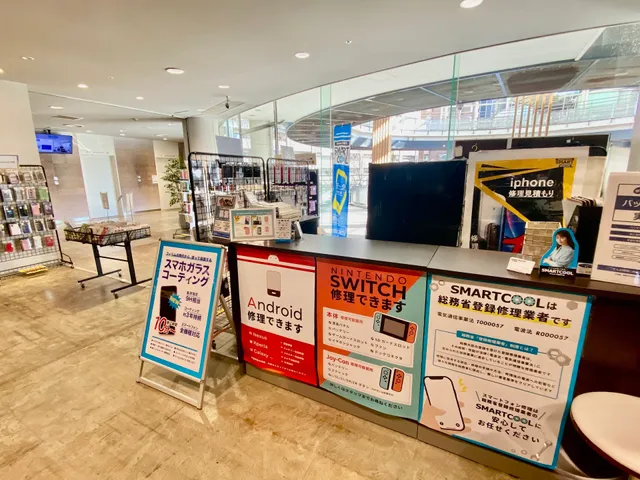 スマートクール 大津テラス店