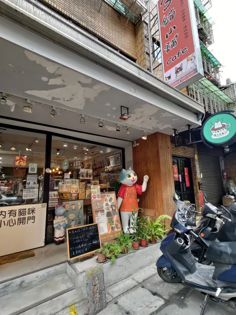 3貓小舖-貓咪主題文創商品專賣