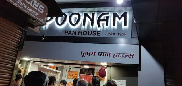 Poonam Pan Shop