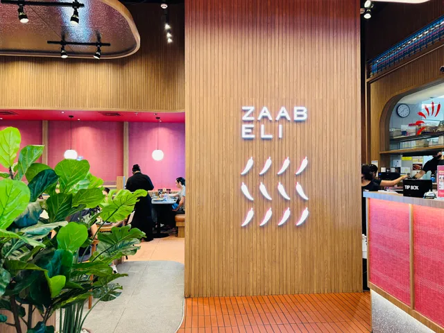 แซ่บนิรันดร์ - ZAABNIRAN One Bangkok