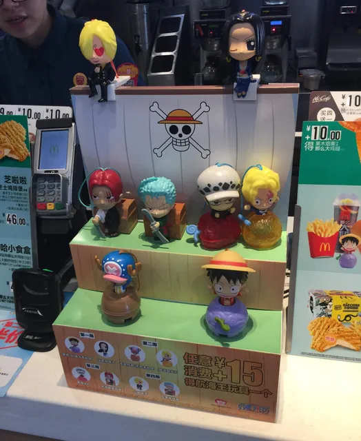 McDonald's Wanghai Road Branch