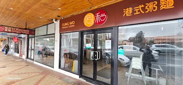 Tung Wo Restaurant